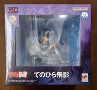 【未開封】てのひら飛影|MEGAHOUSE