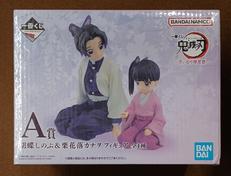【未開封】A賞 胡蝶しのぶ＆栗花落カナヲ|BANDAI
