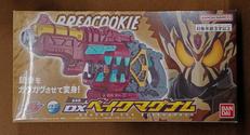 DXベイクマグナム|BANDAI