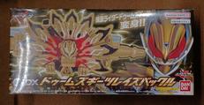 【未開封】DXドゥームズギーツレイズバックル|BANDAI