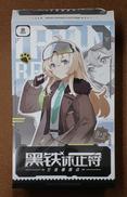 ブルーベリー|NEO EDEN TOYS