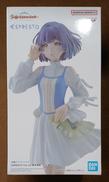 【未開封】秦谷美鈴|BANDAI