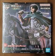 【未開封】ラストワン賞 リヴァイ 人類最強の兵士|BANDAI