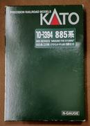 885系 2次車 アラウンド・ザ・九州6両セット|KATO