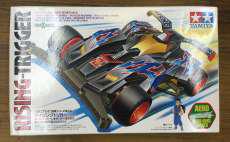 ライジングトリガー|タミヤ