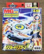 ベイブレードドラグーンV2|タカラ