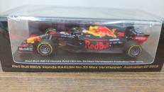 レッドブルRB15 Honda RA619H|SPARK