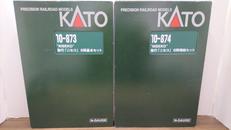 Nゲージセット|KATO