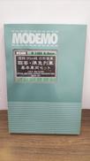 国鉄20m級 旧形客車|MODEMO