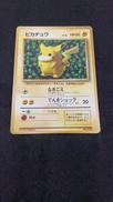 ピカチュウ|ポケモン