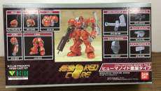 ヒューマノイド重量タイプ|B-CLUB