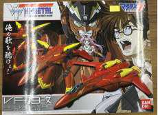 VF-19改 ファイヤーバルキリー|バンダイ