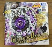 グラディエーターバハムディアSP230GF|タカラトミー