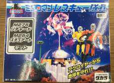 ミクロマンレスキュー隊員|タカラ