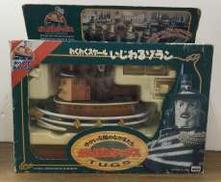 がんばれタッグス いじわるゾラン|タカラ