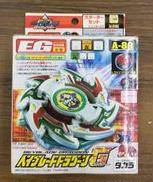 ベイブレードドラグーンG|タカラ