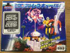 ミクロマンレスキュー隊員|タカラ
