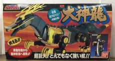 DX大神龍|バンダイ