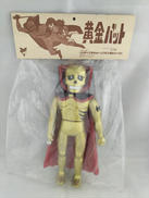 黄金バット|リバティプラネット