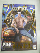 P.O.P MAXIMUM 神エネル|MEGAHOUSE