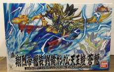 真 翔烈帝 龍装 劉備ガンダム・天玉鎧 蒼龍|バンダイ