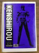 1/8 ケンシロウ|海洋堂