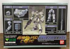 ヒューマノイド標準タイプ|B-CLUB