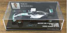 メルセデスAMGペトロナスF1　W07ハイブリッド|MINICHAMPS