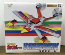 バリドリーン|EVOLUTION TOY