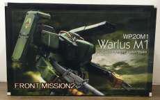 ウォーラスM1|コトブキヤ