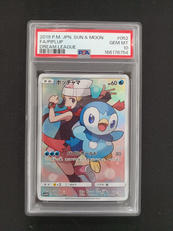 ポッチャマ PSA10|ポケモン