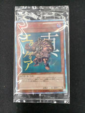 真エクゾディア|KONAMI