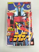 DX勇者ライディーン|BANDAI