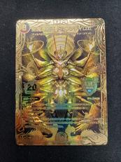 金箔押し）聖魔連結王　ドルファディロム|タカラトミー