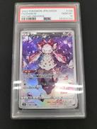 ディアンシー PSA10|ポケモン