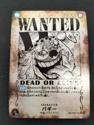パラレル）バギー（ＷＡＮＴＥＤ）|BANDAI