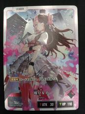 クロススターズ|クロススターズ