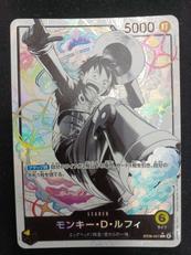 パラレル）モンキー・D・ルフィ|BANDAI