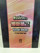 僕のヒーローアカデミア|グッドスマイルカンパニー