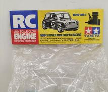 TAMIYA ローバー ミニクーパー (おまけ付き スペアタイヤ) 未組立 TAMIYA ローバー ミニクーパー (おまけ付き スペアタイヤ) 未組立