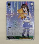 #SORA ART ときのそら|ブシロード