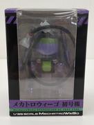 メカトロウィーゴ 初号機|千値練