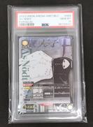 エス・ノト　PSA10|BANDAI