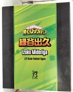 緑谷　出久|GOOD SMILE COMPANY