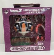 一番くじドラゴンボールZ〜ナメック星編〜フリーザフィギュア賞|バンプレスト