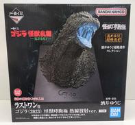 ラストワン賞 ゴジラ（2023）怪獣哮胸極 熱線放射ver.|BANDAI