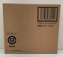 アルティメットルミナス|BANDAI