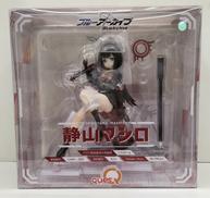 ブルーアーカイブ 静山マシロ|キューズQ