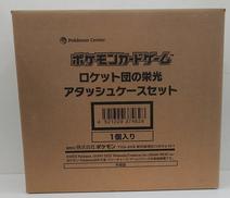 ロボット団の栄光 アタッシュケース|株式会社ポケモン