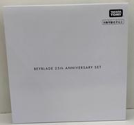 ベイブレード25周年記念セット|TAKARA TOMY
